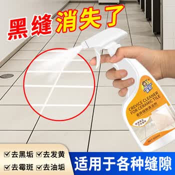 夏阳（XIAYANG）瓷砖缝隙清洁剂500ml浴室专用地砖去黑缝马桶洗手盆强力去污水垢