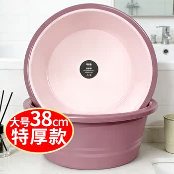 福爱家脸盆特厚38cm洗脸盆洗衣盆洗脚盆洗菜盆学生盆泡脚盆桶粉1只装
