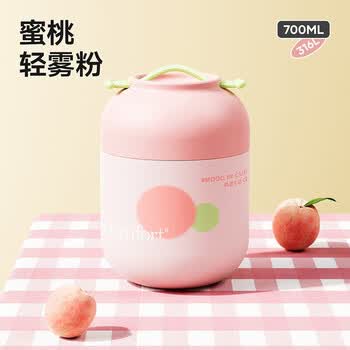 物生物焖烧杯316L不锈钢焖烧壶保温饭盒上班便携宿舍焖粥汤壶端午礼物