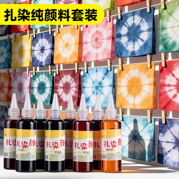 空色（Kongse）扎染颜料3色+工具套装扎染材料包diy手工扎染连衣裙t恤衬衫布料方巾专用颜料美育工具