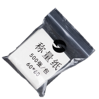 海斯迪克 HKQS-185 称量纸 实验室称重垫纸 称物纸天枰用 光面纸 60*60mm（1包）500张/包