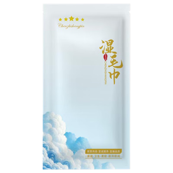 辰至尚品精选湿毛巾绵柔珊瑚绒毛巾酒店餐饮清洁湿巾企业商用一次性湿毛巾