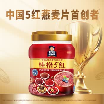 桂格（QUAKER）5红混合即食燕麦片860克 添加枸杞 添加红枣 添加桂圆