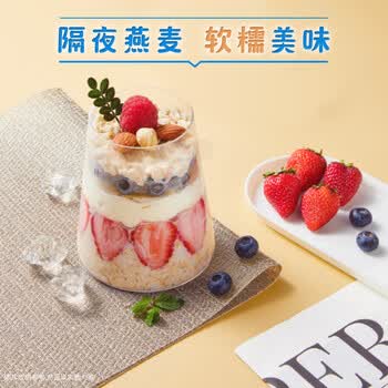桂格（QUAKER）蒸糯即食糯燕麦片860克 营养早餐 软糯拉丝 口感细腻