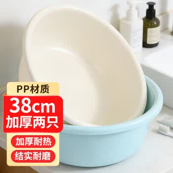 福爱家脸盆加厚两只装38cm洗脸盆洗菜盆洗脚盆学生盆塑料盆泡脚盆