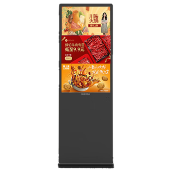 互视达立式广告机电子菜单数字标牌广告屏43英寸显示屏一体机落地式电子水牌竖屏触摸查询机党建宣传屏