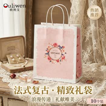 欧利文礼品袋小号包装袋伴手礼大号纸袋生日手提袋儿童袋子粉红花酿10个装3C数码全网低价