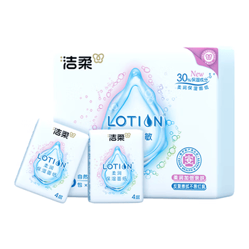 洁柔手帕纸Lotion保湿因子4层6片*18包纸巾小包卫生纸母婴可用