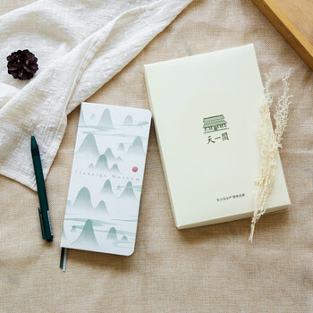 kinbor×天一阁 手账本周计划礼盒文具套装手帐本(古风周计划 签字笔）书藏古今DTB6565伴手礼