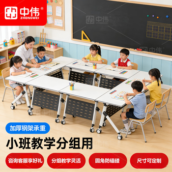 中伟（ZHONGWEI）会议桌办公桌会议桌长桌培训桌会议室开会ENF级商务桌椅组合1.8米