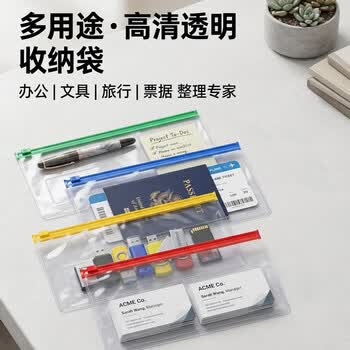 绿文12个B6透明文件袋试卷拉边袋票据袋防水拉链袋学生用中高考试笔袋办公资料档案收纳袋