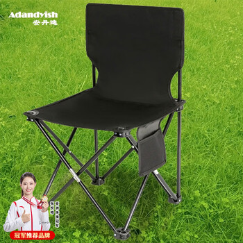 安丹迪（Adandyish）大号靠背折叠椅便携式带侧兜 户外钓鱼椅子马扎野餐露营折叠椅