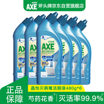 AXE斧头牌晶怡灭病毒洁厕液  480g*6瓶  病毒灭活率99.9%