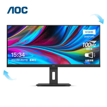AOC办公显示器 34英寸 4K高清 100Hz 内置音箱带鱼屏 21:9电脑屏幕 低蓝光 办公商用显示屏 U34P2M