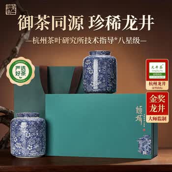 第一江南明前龙井高端礼品茶2026新茶 特级绿茶250g西湖春茶礼盒端午送礼