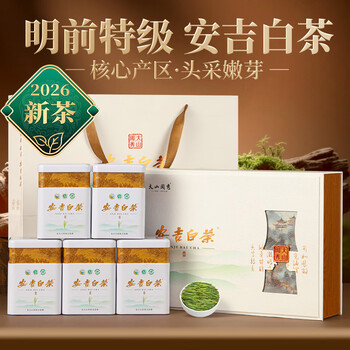 山水西湖绿茶安吉白茶特级250g2026新茶明前头采春茶叶礼盒端午父亲节送礼