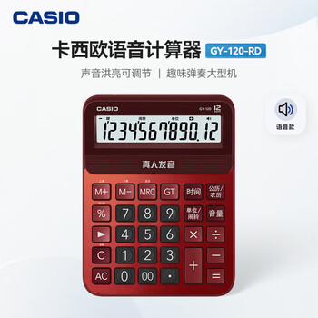 卡西欧（CASIO）语音计算器超大型朱墙红 真人发音金属机身趣味弹奏办公用品财务专用语音款GY-120