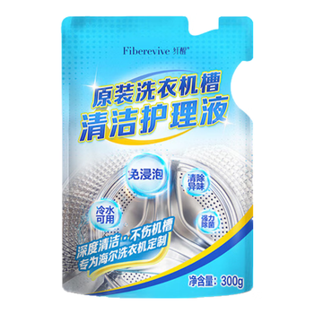 纤醒海尔洗衣机清洁剂护理液300g*6袋除菌去污消毒清洗剂强力除垢杀菌