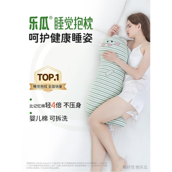 乐瓜睡觉抱枕床上等身长条抱枕侧睡夹腿枕萌萌恐龙儿童玩偶新年礼物