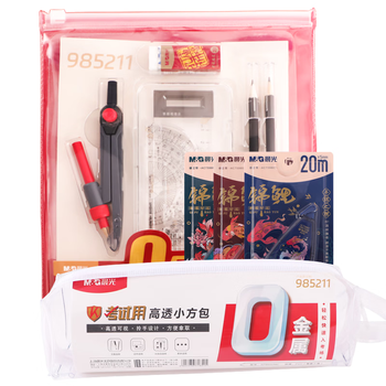 晨光（M&G）孔庙祈福0金属考试套装锦鲤修正带高透小方包文具袋中高考学生考试用【V-HARL2562套装】