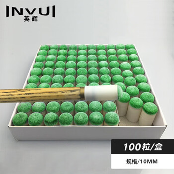 英辉（INVUI）台球杆头套黑8小头杆头帽斯诺克桌球杆枪头杆咀 10mm100个