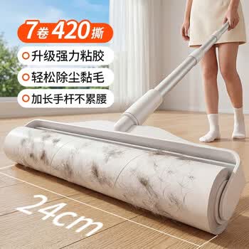 LYNN粘毛器滚筒长杆24cm7卷420撕沾毛地毯床单沙发猫狗毛去毛神器