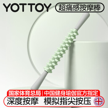 yottoy狼牙按摩棒 小腿肌肉放松滚轴细腿滚轮腿部深度按摩瑜伽器材
