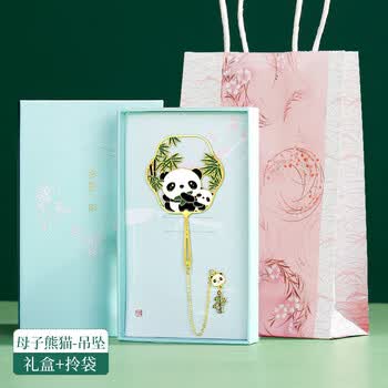 小雕匠四川成都旅游纪念大熊猫母子创意金属吊坠书签中国古风故宫文创博物馆院学生毕业教师圣诞节送老师