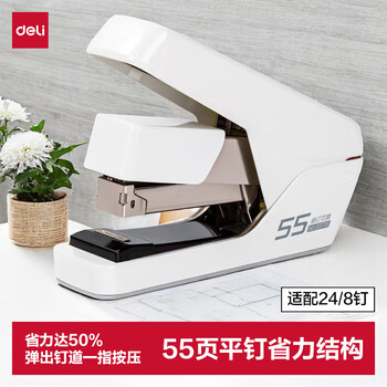 得力（deli）55页省力订书机/订书器小号厚层平钉防卡钉高效弹出式钉道办公用品 0371S白色