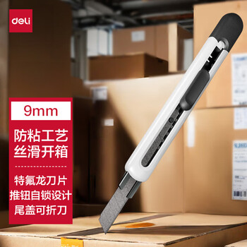 得力（deli）小号特氟龙刀刃美工刀壁纸刀裁纸刀 防粘防黏不易粘连 办公用品 尾部自带折刀器 白色 TD301