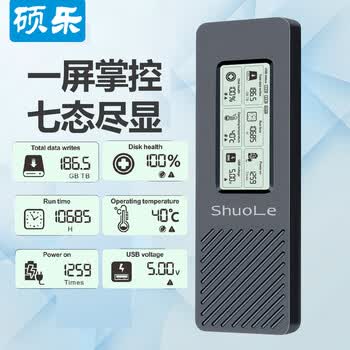 硕乐（shuole）硕乐m.2固态硬盘盒子20Gbps NVME/SATA双协议移动硬盘盒全金属ssd外接盒
