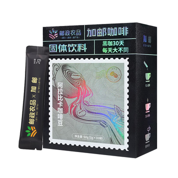 加邮速溶黑咖啡0脂0蔗糖0卡美式健身搭1盒体验装30袋