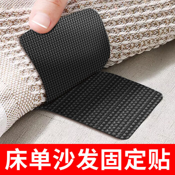 银背床单沙发魔力扣隐形固定贴 神器卡扣防滑耐高温地毯魔术贴车用家用背胶贴片 32*80mm（10片）