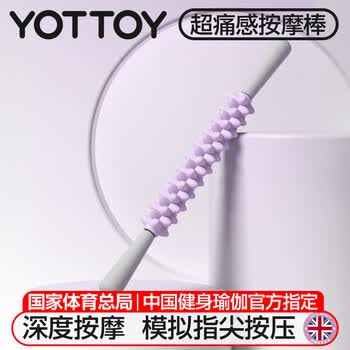 yottoy狼牙按摩棒 小腿肌肉放松滚轴细腿滚轮腿部深度按摩瑜伽器材