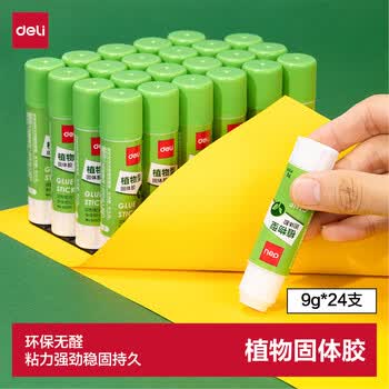 得力(deli)9g植物型固体胶水 高粘度绿色配方胶棒 环保无甲醛 学生文具 24支/盒 办公用品 53271