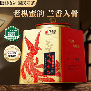传奇会乌龙茶凤凰单枞蜜兰香特级250g茶叶2026新茶礼盒装父亲节礼物