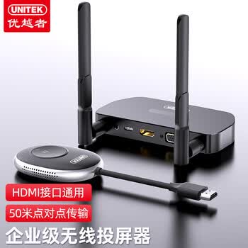优越者企业级无线投屏器HDMI同屏器音视频同步办公投屏传输手机笔记本电脑主机连电视显示器投影仪V191A	