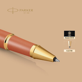派克（PARKER）签字笔 商务办公练字礼品生日礼物 IM轻蜜橙金夹宝珠笔