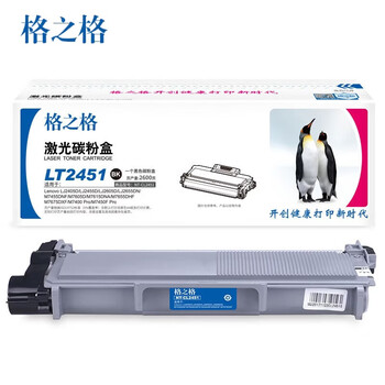 格之格LT2451粉盒适用联想LJ2405D硒鼓LJ2455D LJ2605D碳粉盒LJ2655DN M7400 Pro打印机（约2600页）