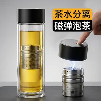 慕馨（moosen）玻璃杯男士泡茶杯茶水分离水杯双层耐高温磁吸杯