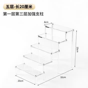 XYBP 亚克力圆柱阶梯展示架盲盒手办收纳置物架泡泡玛特模型透明陈列架五层长20cm*宽32cm*高25cm