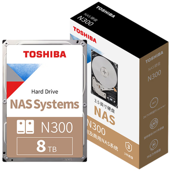东芝（TOSHIBA）8TB 7200转 512MB  SATA接口 垂直式CMR NAS网络云存储 机械硬盘 私有云家庭文件存储 N300系列