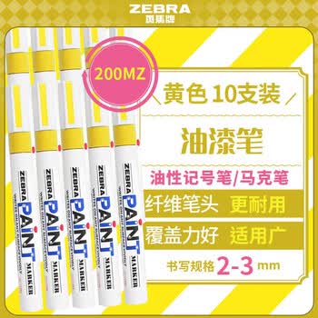 斑马牌（ZEBRA）油漆笔 油性记号笔 大号物流笔签名笔/马克笔 PAINT-MOP 黄色 10支装