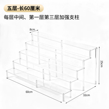 XYBP 亚克力圆柱阶梯展示架盲盒手办收纳置物架泡泡玛特模型透明陈列架五层长60cm*宽32cm*高25cm