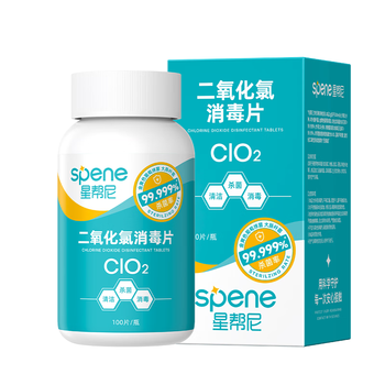 星帮尼二氧化氯泡腾片浴缸鱼用鱼缸消毒液84鲜花养花专用保鲜剂清洁家用