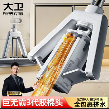 大卫胶棉拖把【38CM加大加厚海绵】一杆2头强力吸水免手洗懒人拖布M16
