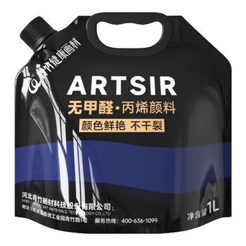 青竹画材（CHINJOO）丙烯颜料酞青蓝1L大袋丙烯美术生室内外防水防晒不掉色白色金色diy材料染美术写生美育工具