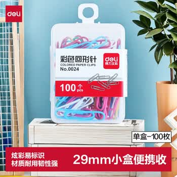 得力（deli）得力29mm彩色回形针 3#金属曲别针 办公室文具用品 资料收纳整理用品 100枚/盒 0024