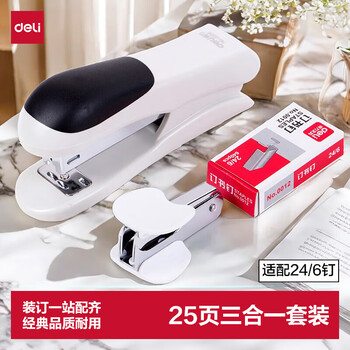 得力（deli）12#耐用订书机套装(起订器+订书钉+订书器) 办公用品 颜色随机0355