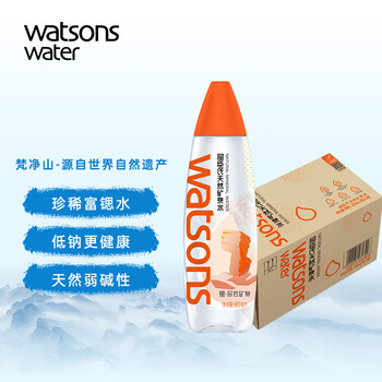 屈臣氏梵净山天然矿泉水600ml*15瓶饮用水整箱瓶装水弱碱性富锶低钠包邮